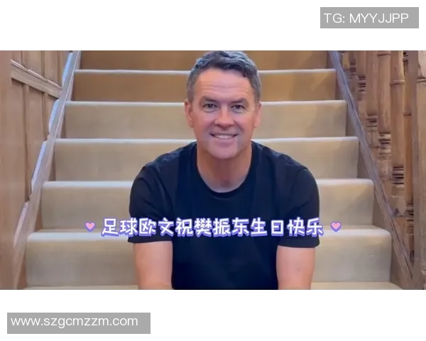 足球明星祝福视频在哪些平台可以找到以及观看方法分享