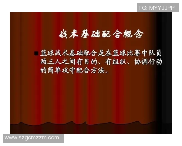 成都足球队快攻战术分析与成效评估探讨