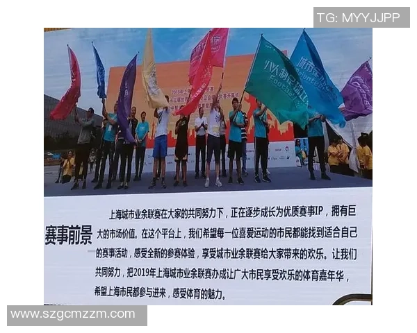 上海排球队在城市联赛中的默契配合与战术执行分析